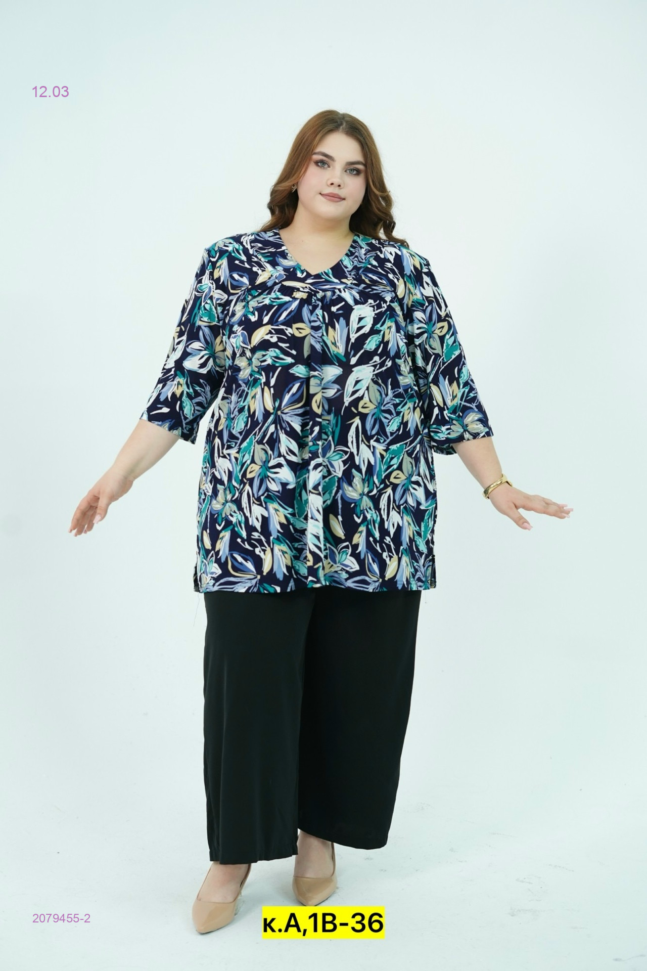 Блузка 2079455-2