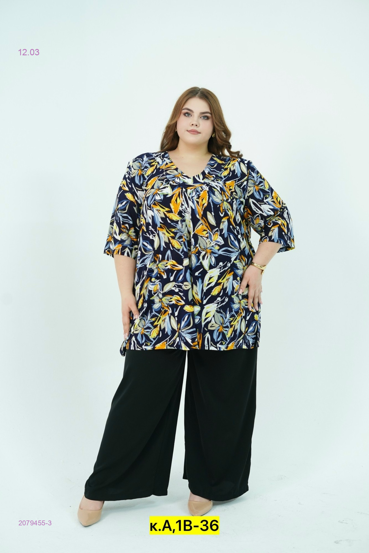 Блузка 2079455-3