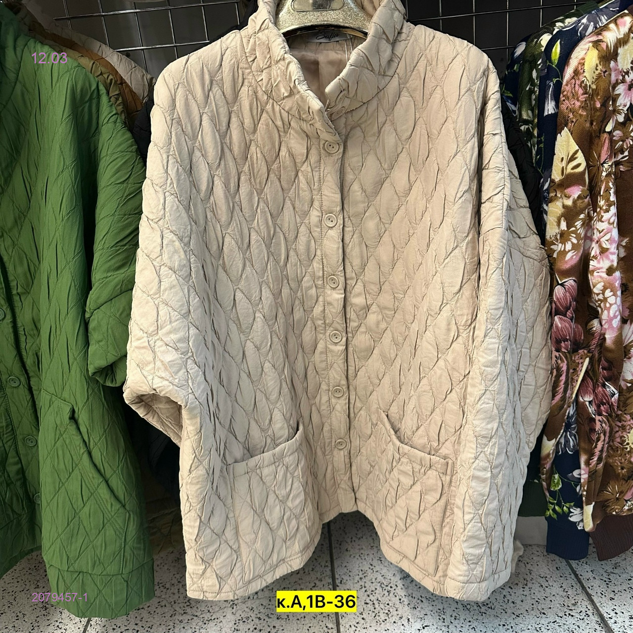 Куртка бронь 2079457-1