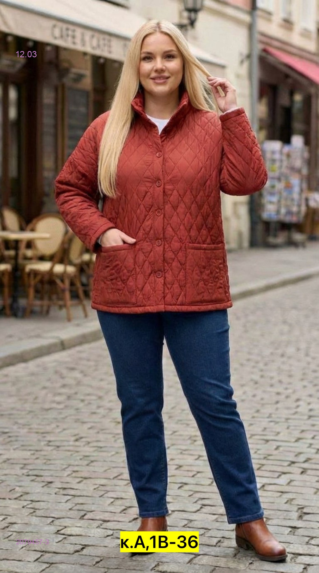 Куртка бронь 2079457-3