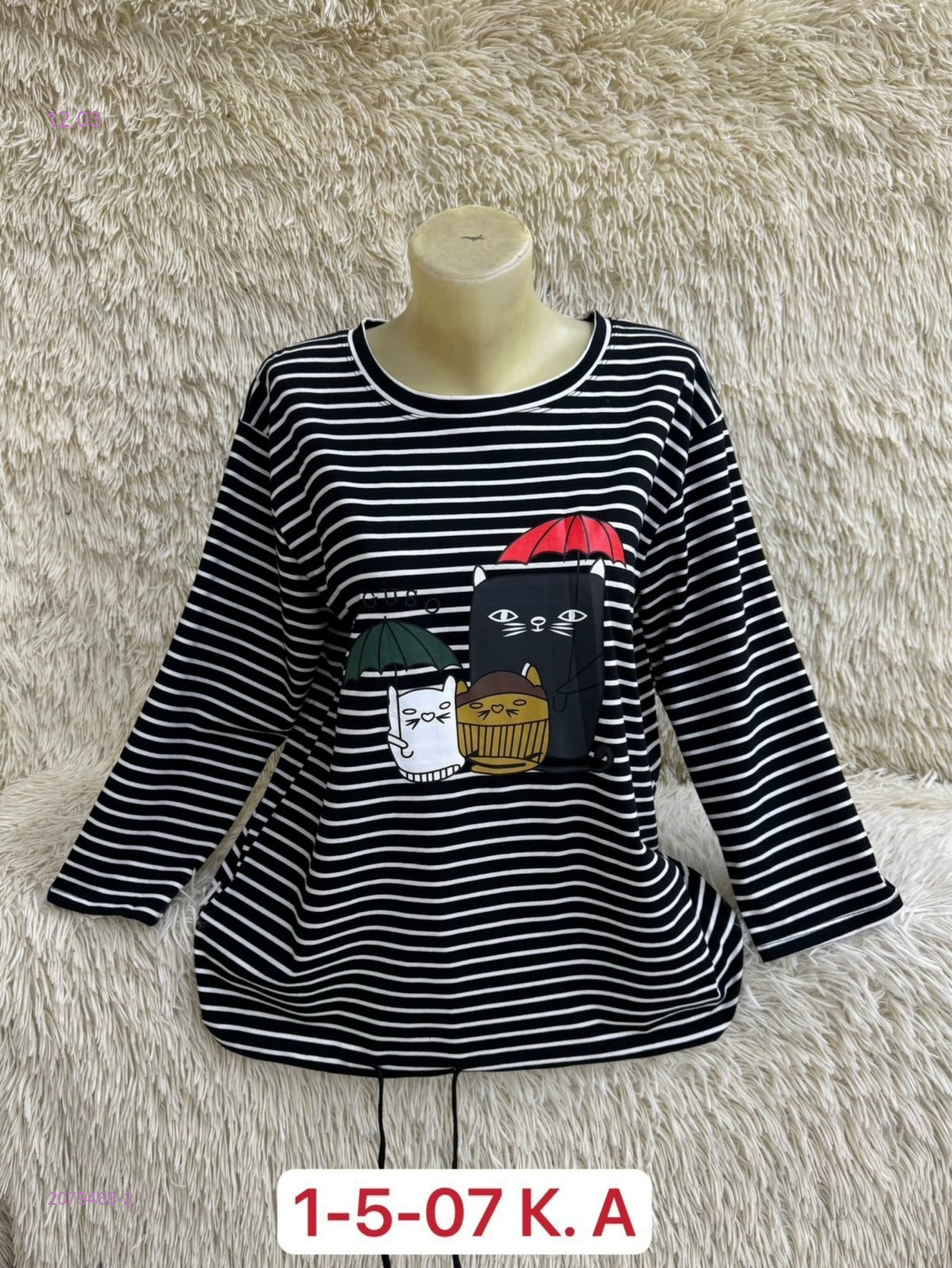 Кофта 2079468-2