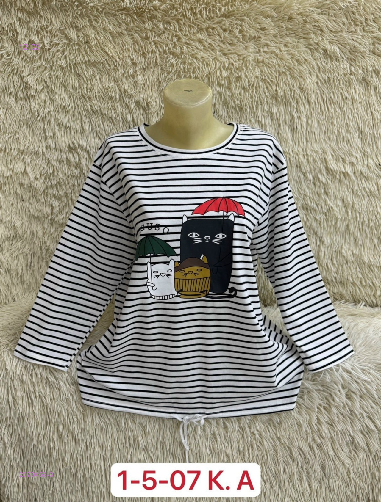 Кофта 2079468-3