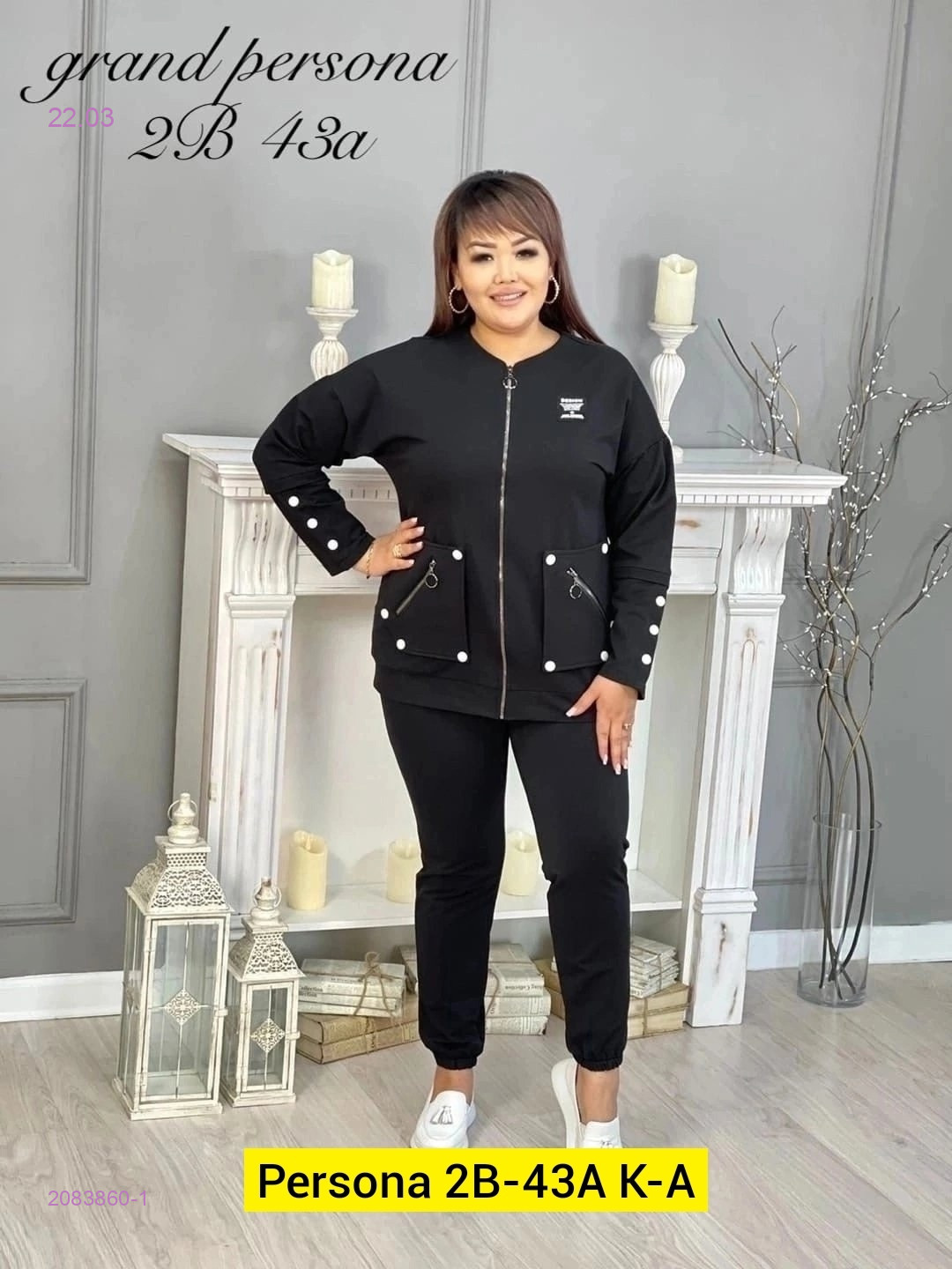 Костюм двойка бронь 2083860-1