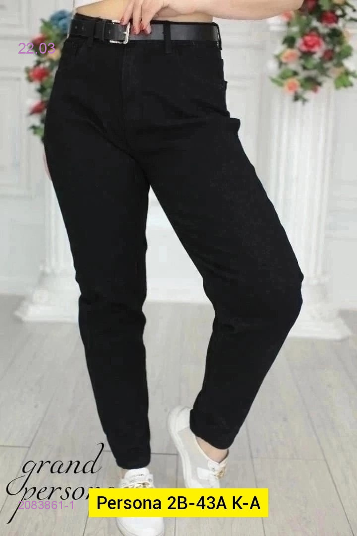 Джинсы бронь 2083861-1