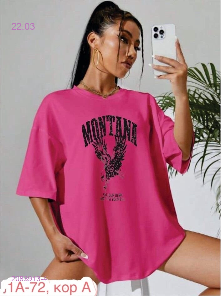 Футболка 2083913-4