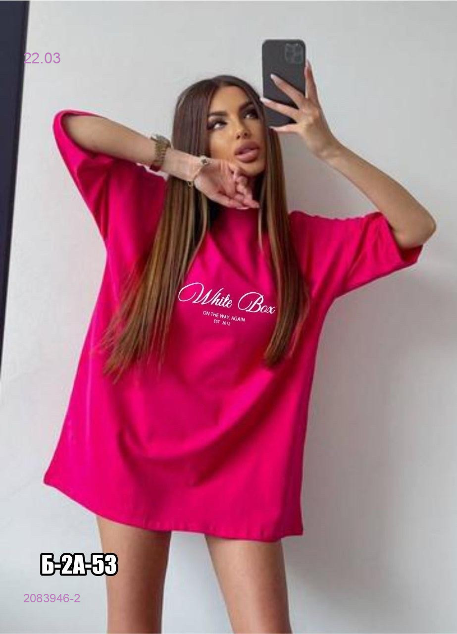 Футболка 2083946-2