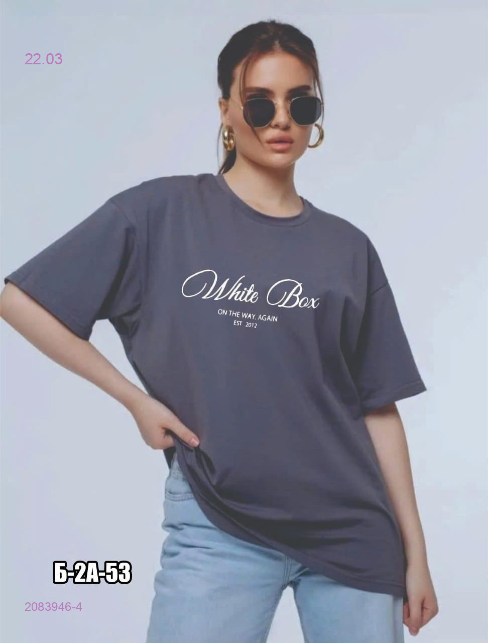 Футболка 2083946-4