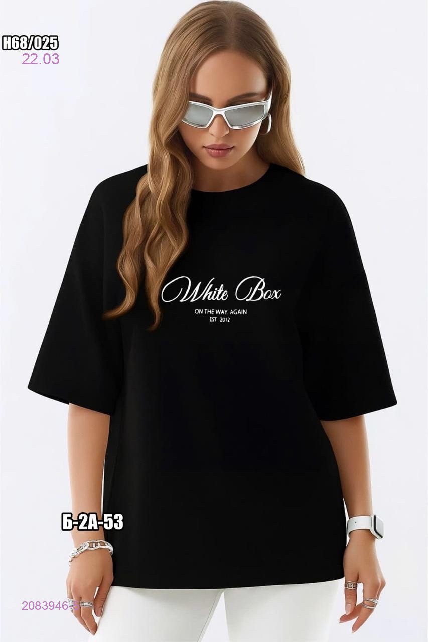 Футболка 2083946-5