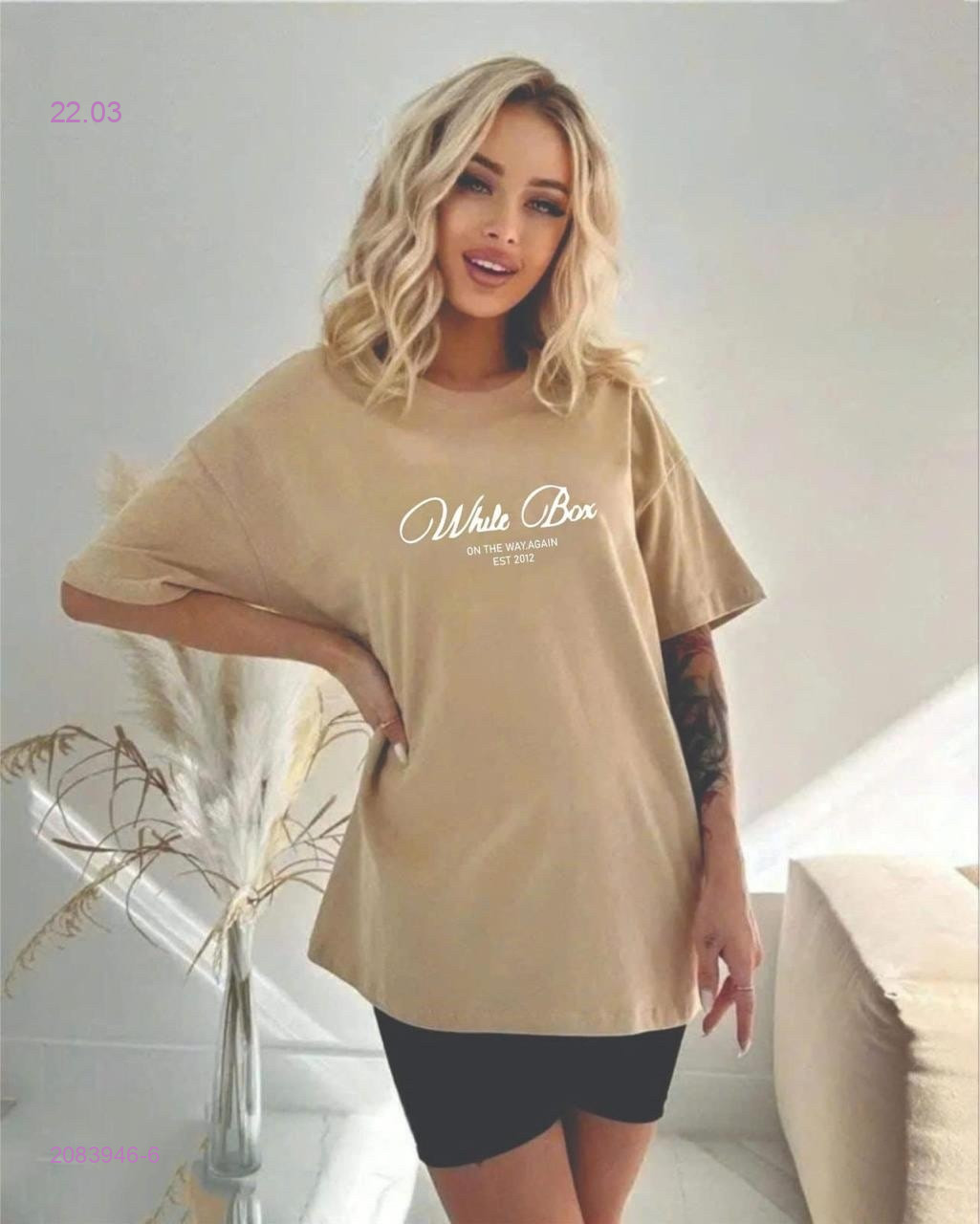 Футболка 2083946-6