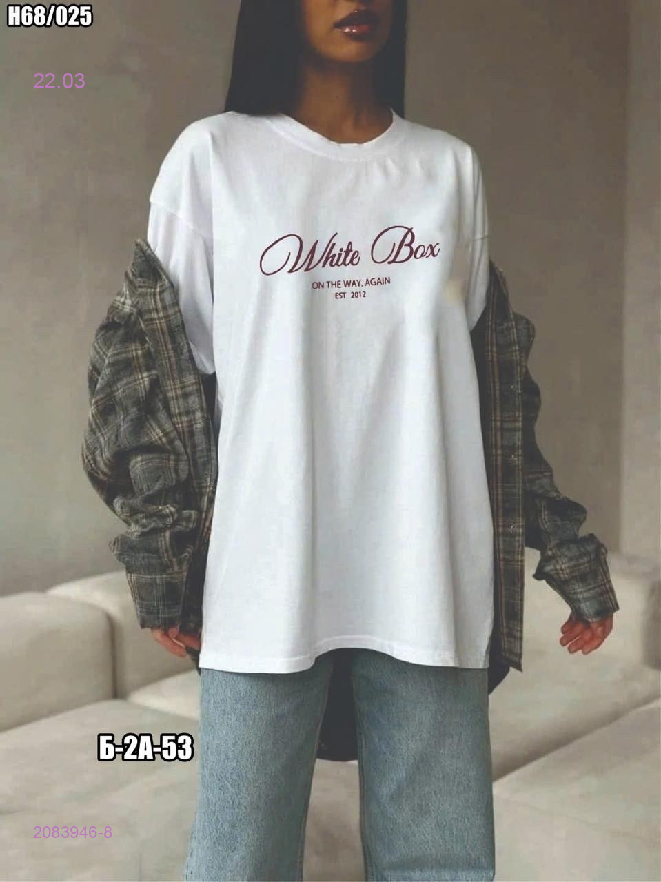 Футболка 2083946-8