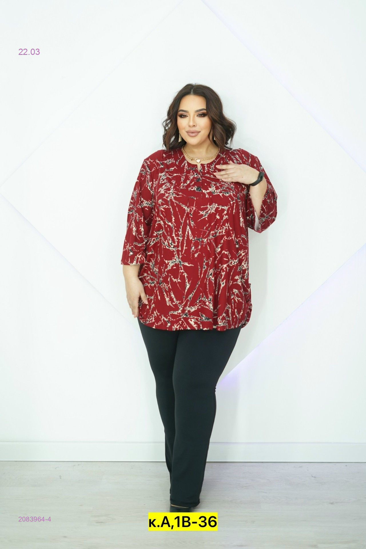Блузка 2083964-4