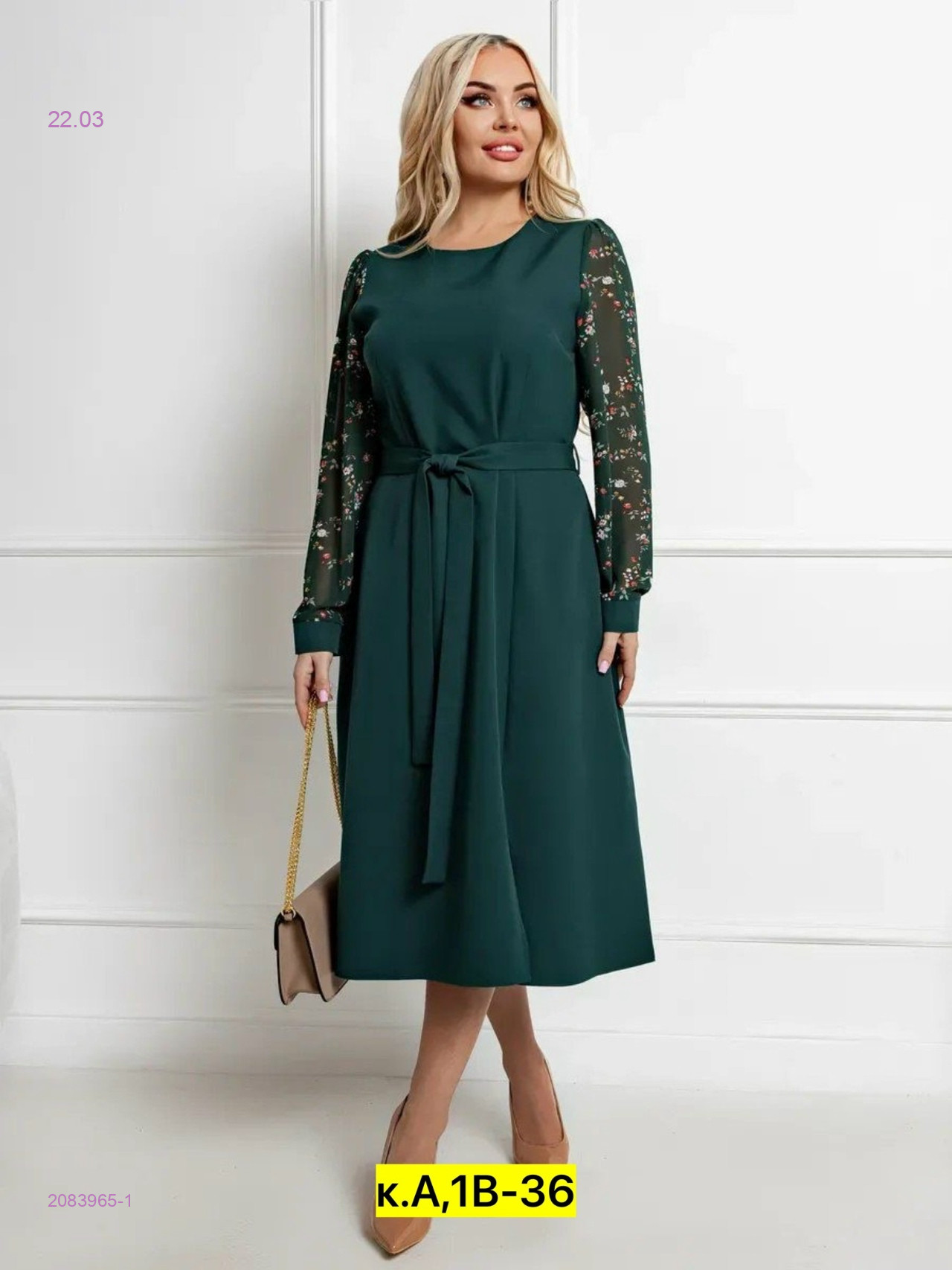 Платье бронь 2083965-1