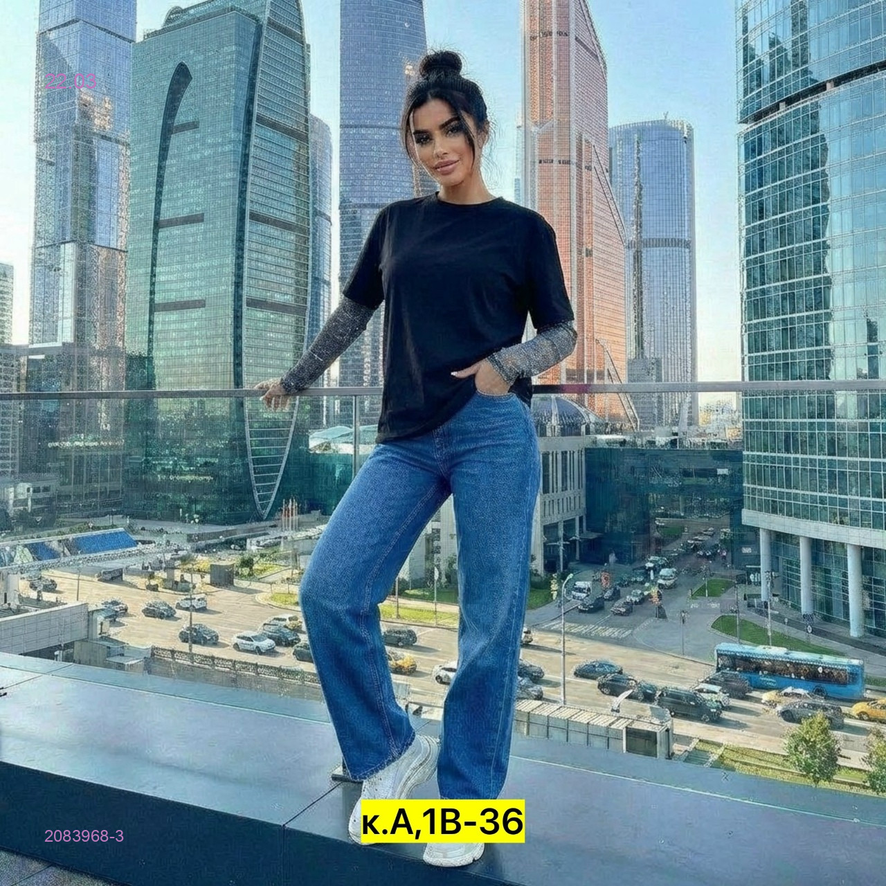 Кофта бронь 2083968-3