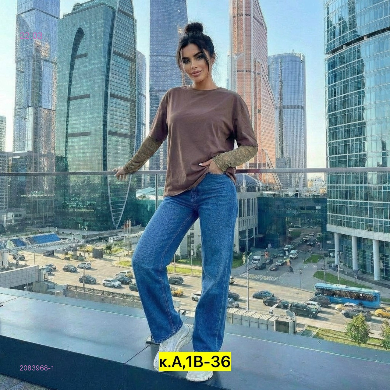 Кофта бронь 2083968-1