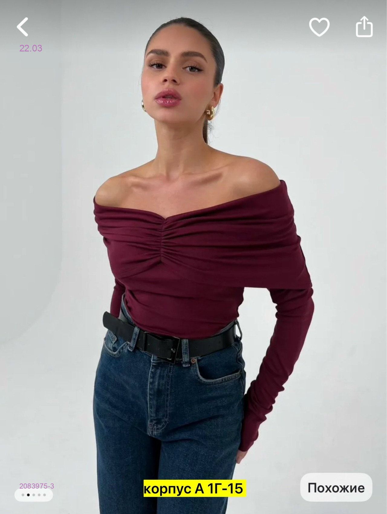 Лонгслив 2083975-3