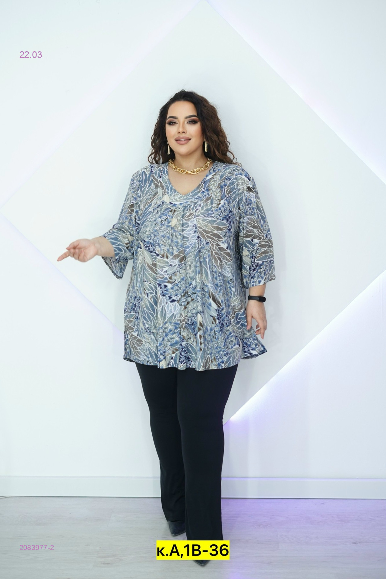 Блузка 2083977-2