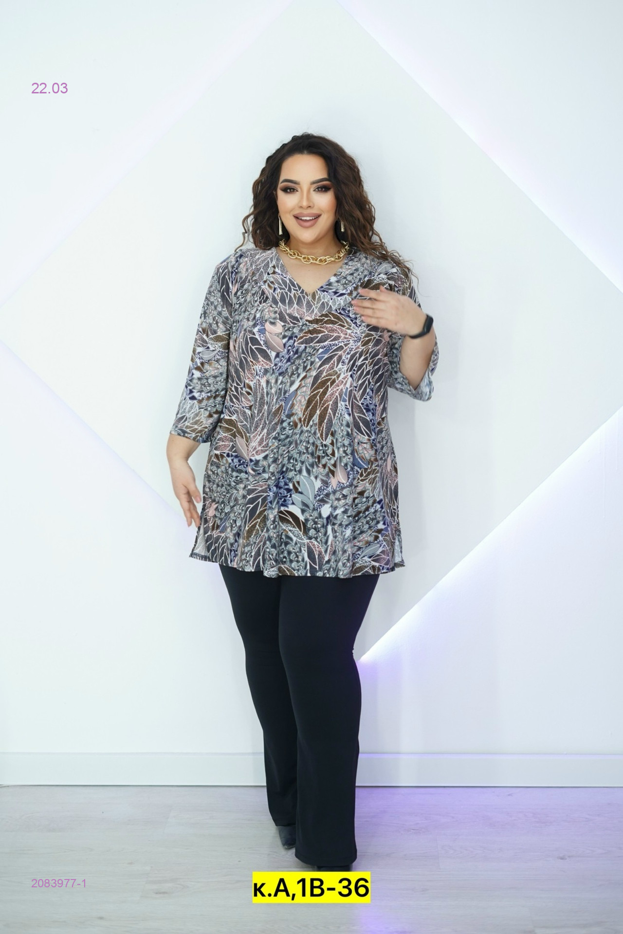 Блузка 2083977-1