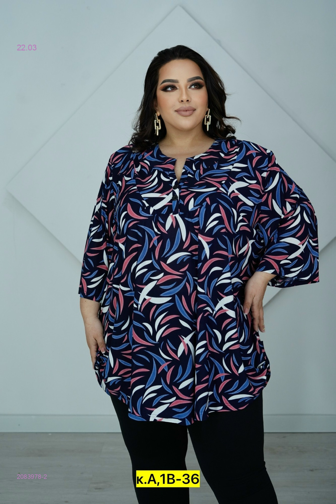 Блузка 2083978-2