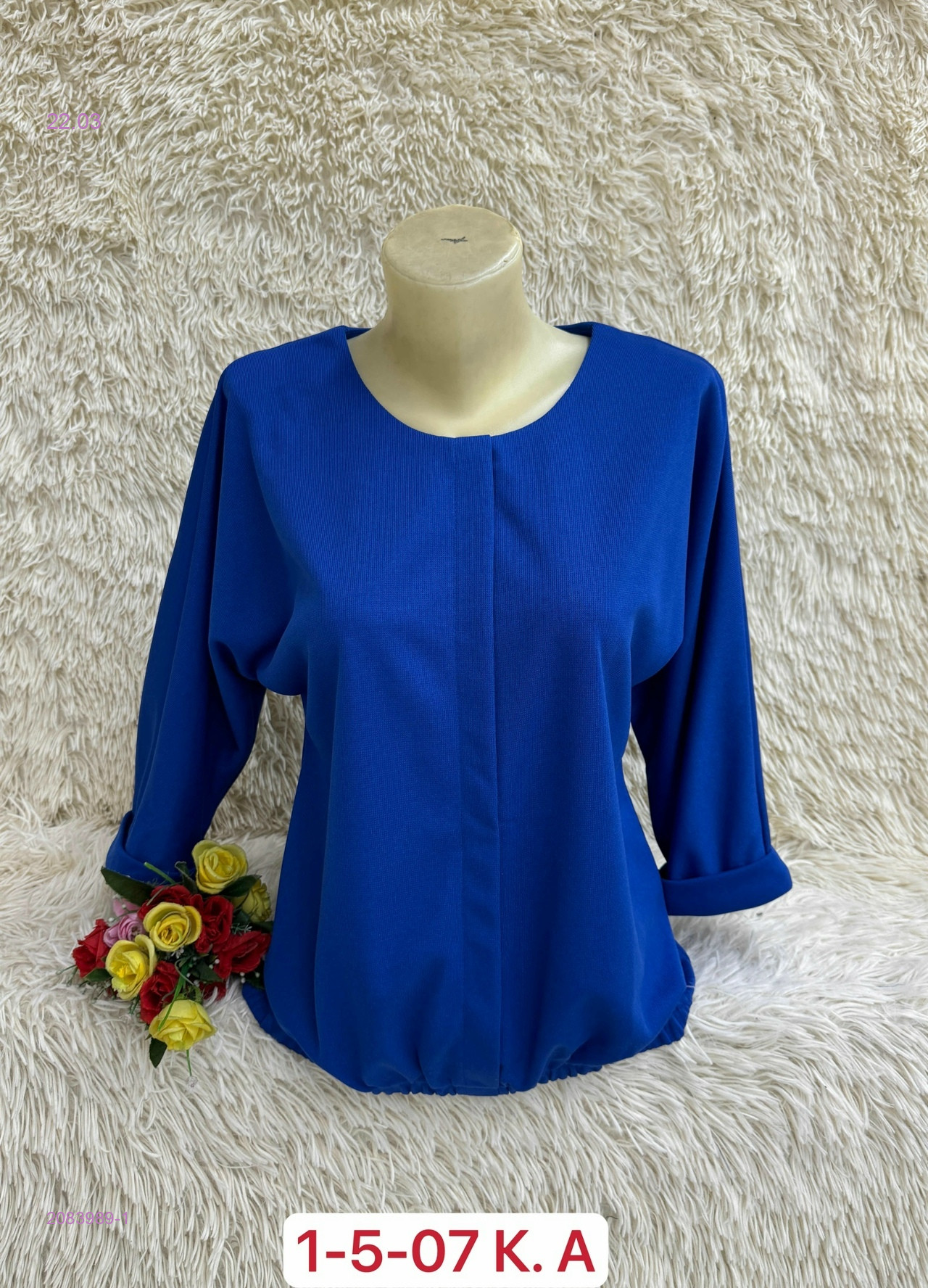 Блузка 2083989-1