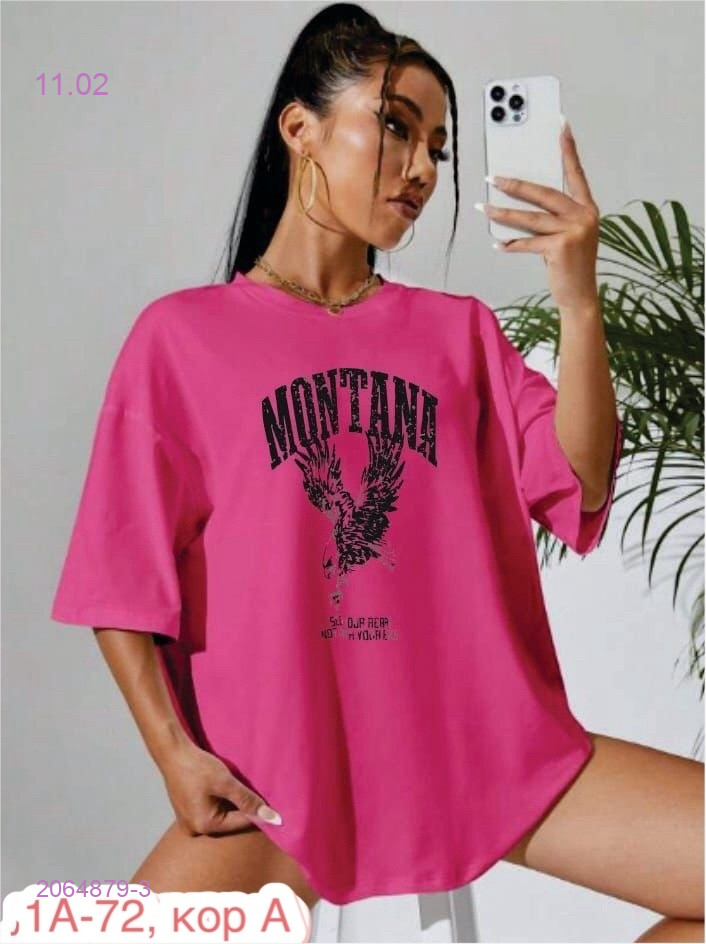 Футболка 2064879-3