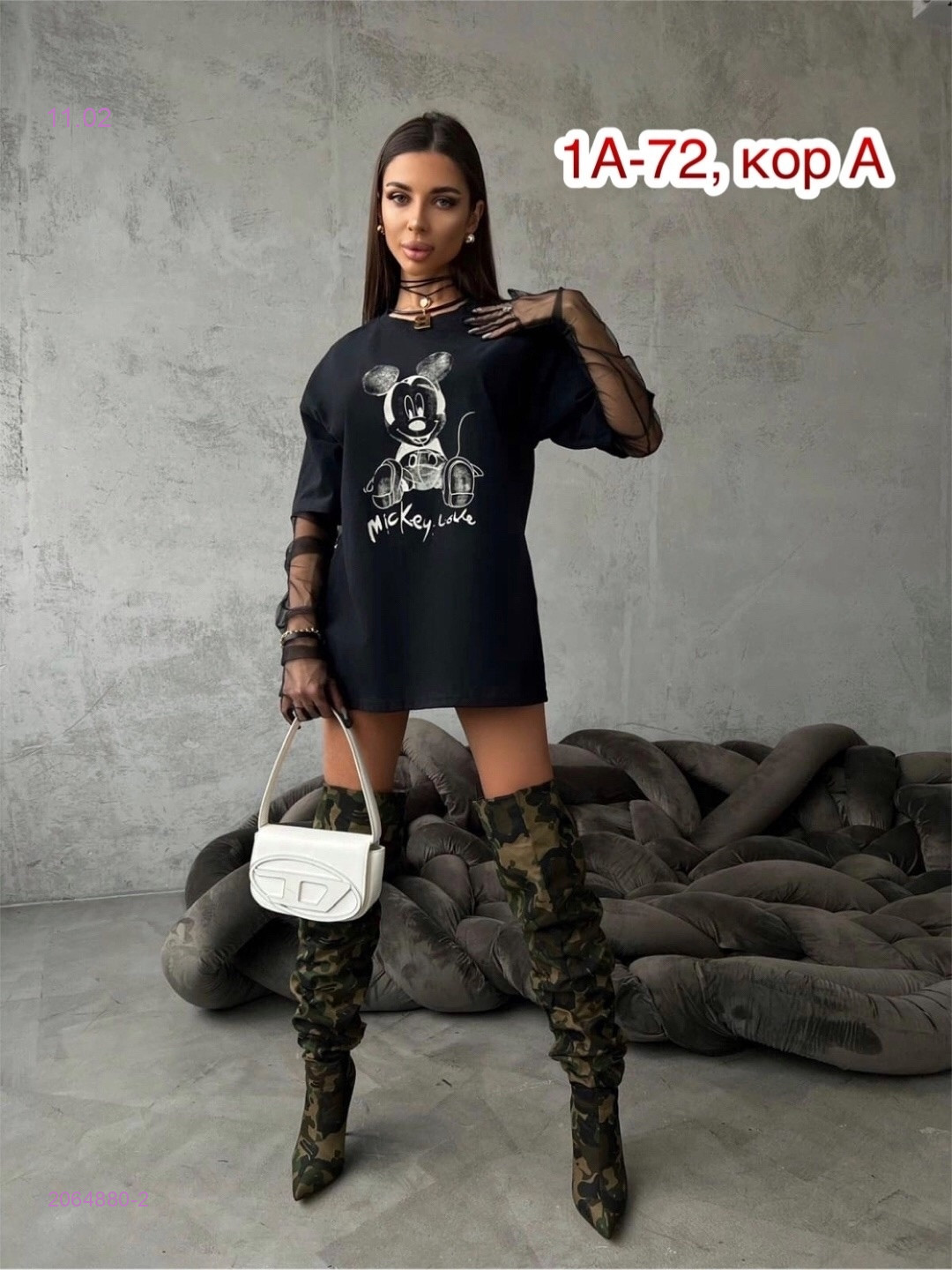 Футболка 2064880-2