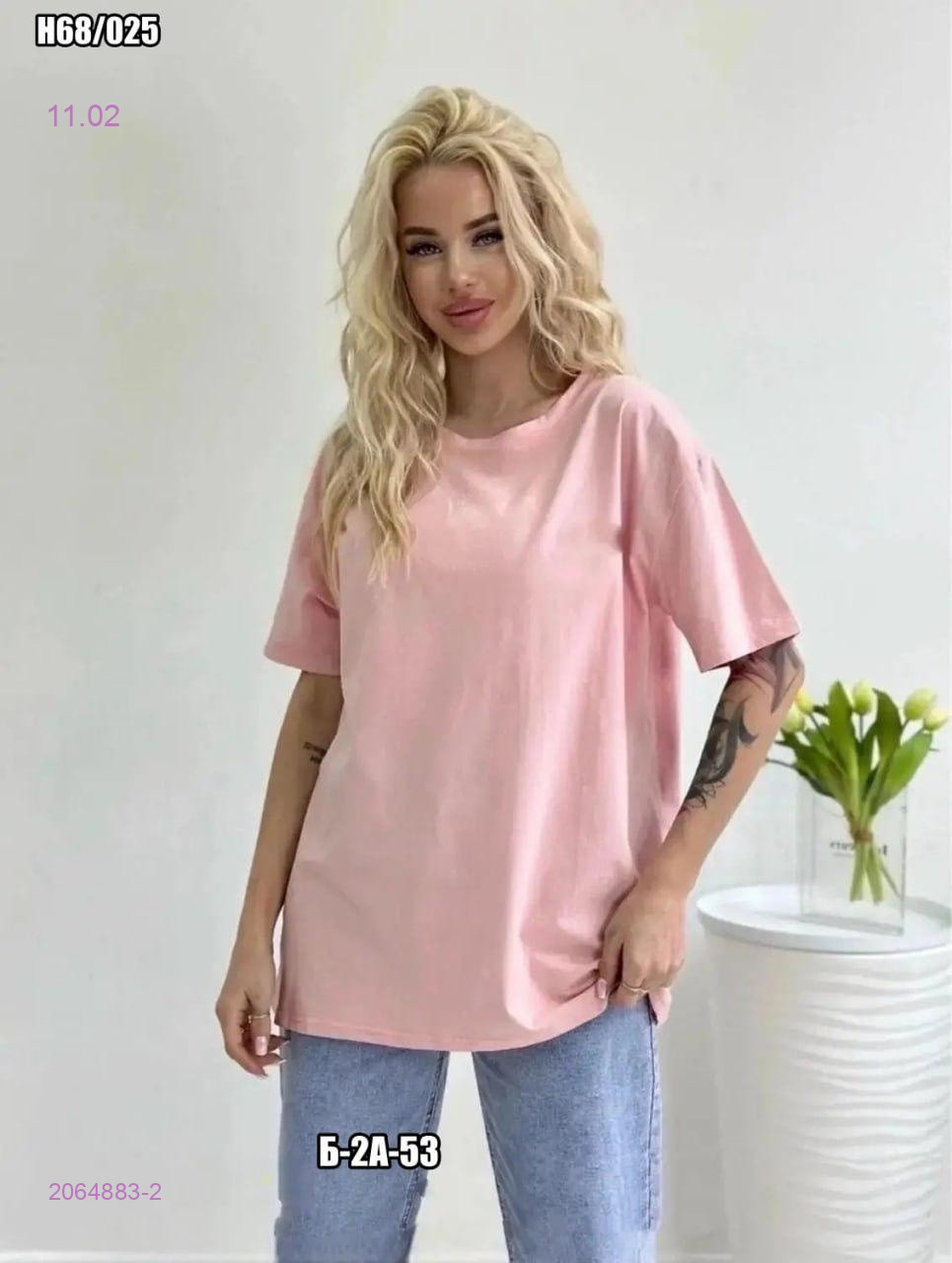 Футболка 2064883-2