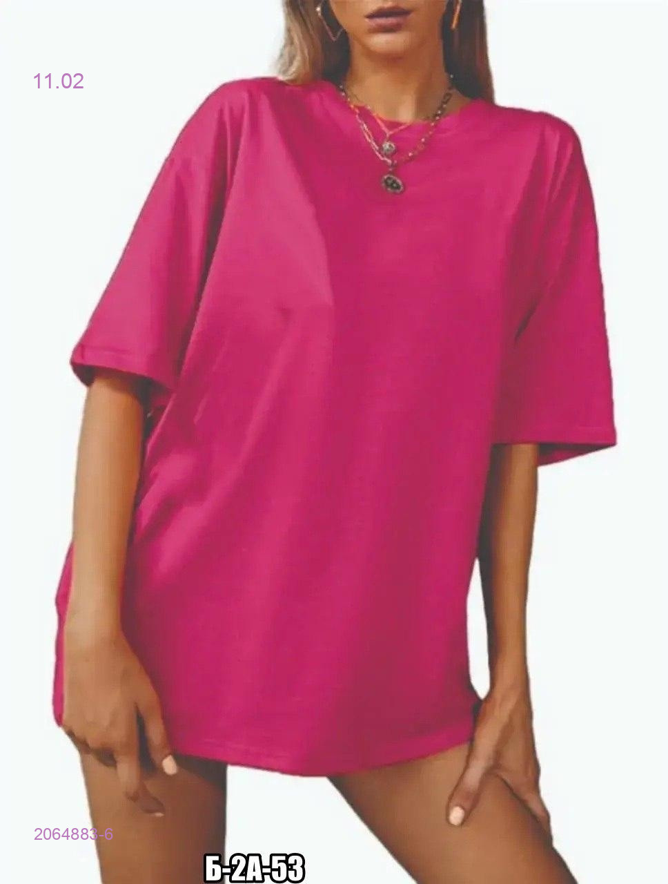 Футболка 2064883-6