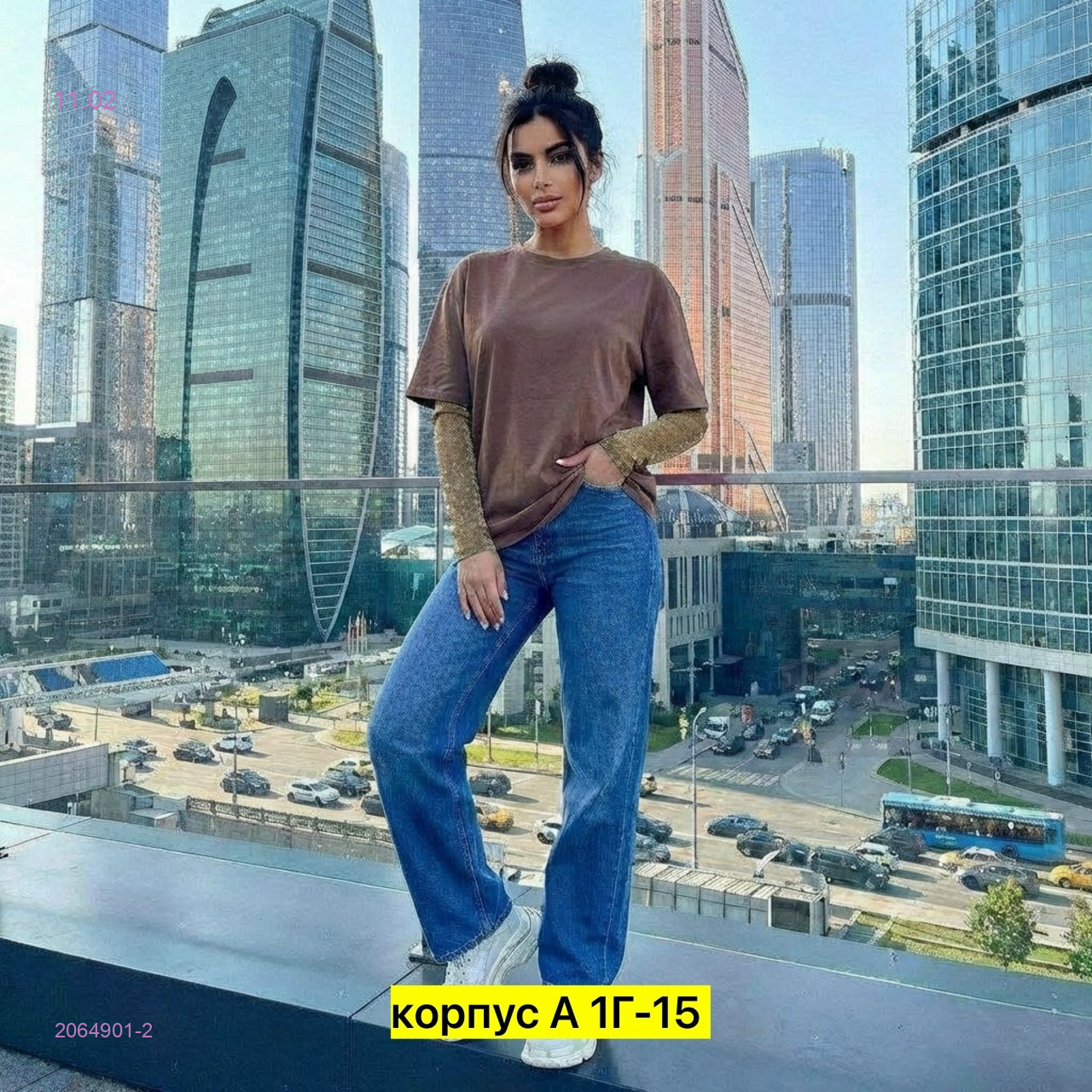 Кофта бронь 2064901-2