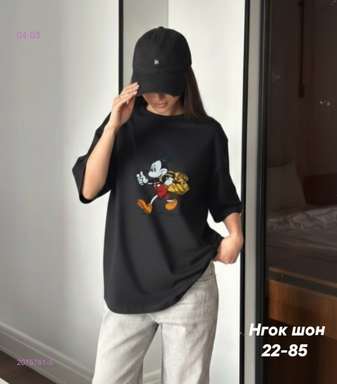 Футболка 2075761-5