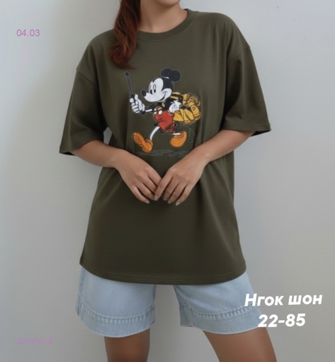 Футболка 2075761-6