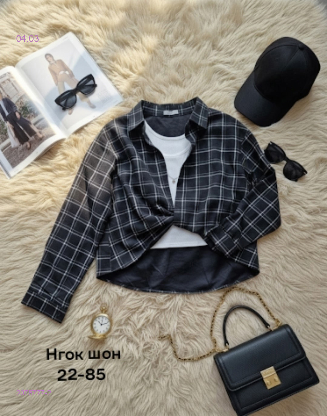 Рубашка + майка 2075777-2