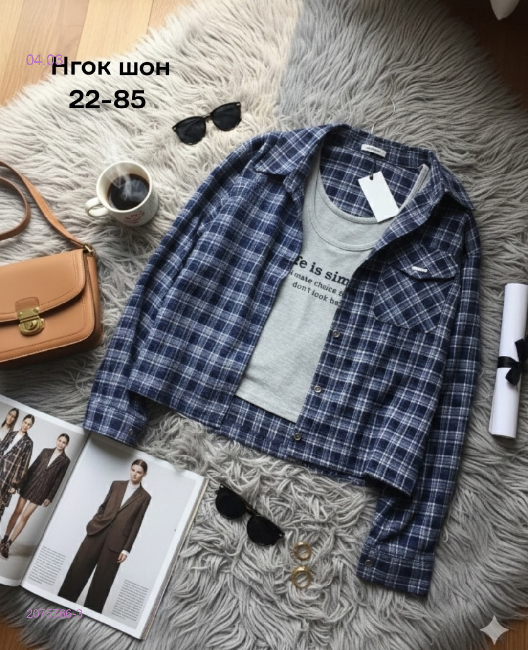 Рубашка + топ бронь 2075766-3