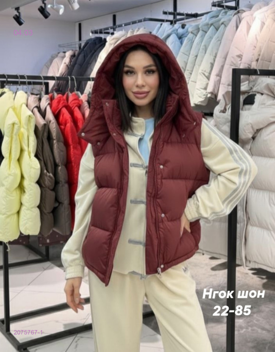 Жилет бронь 2075767-1