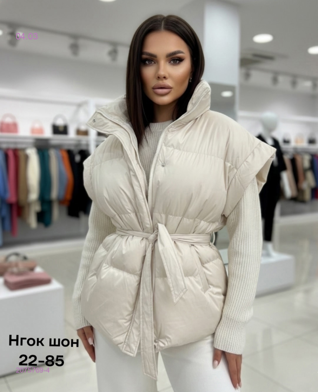 Жилет бронь 2075769-4