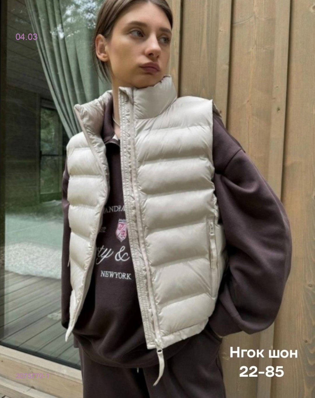 Жилет 2075770-1