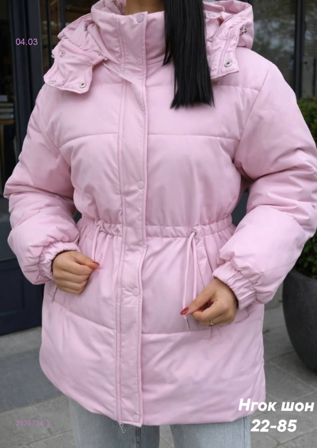 Куртка весна бронь 2075774-3