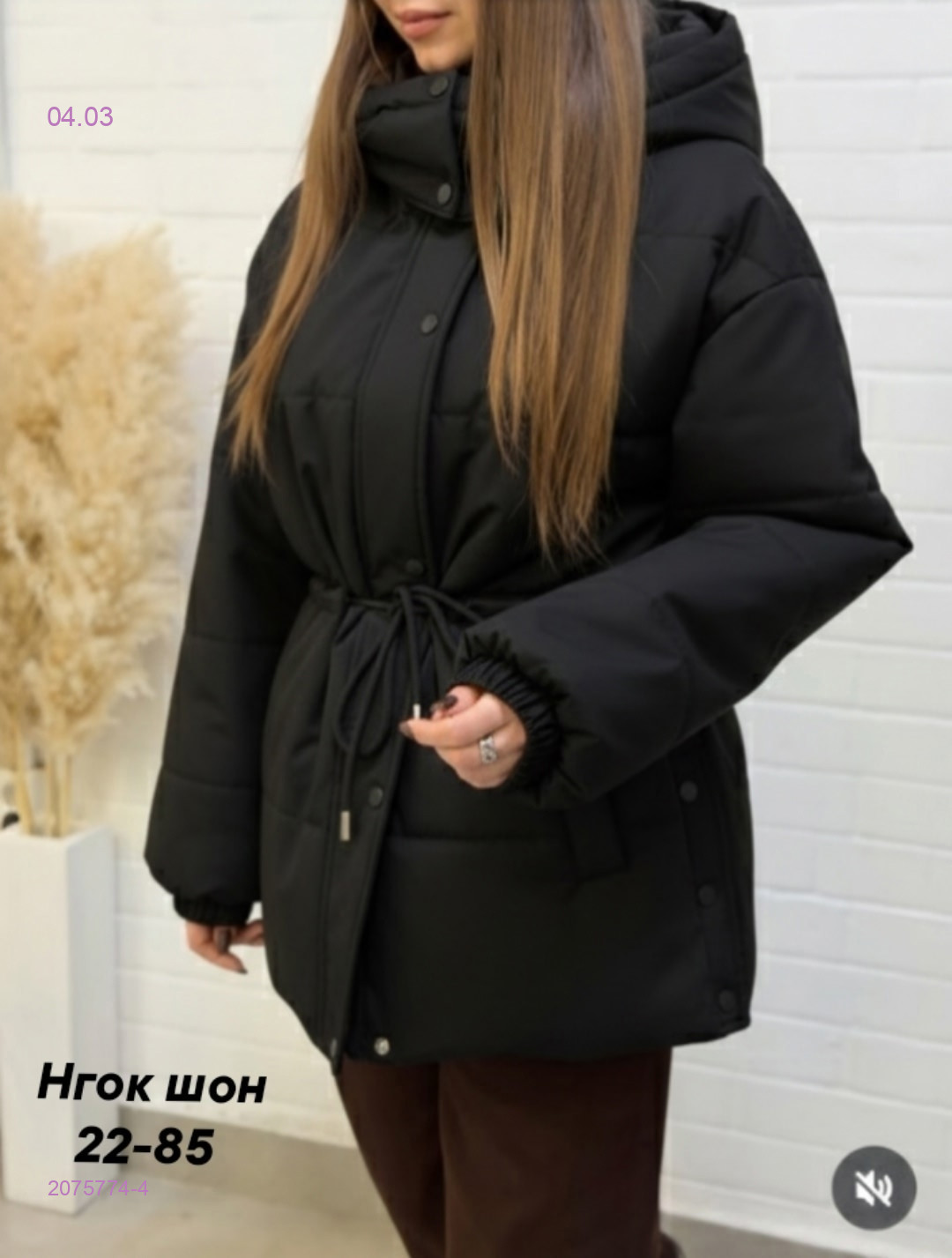 Куртка весна бронь 2075774-4