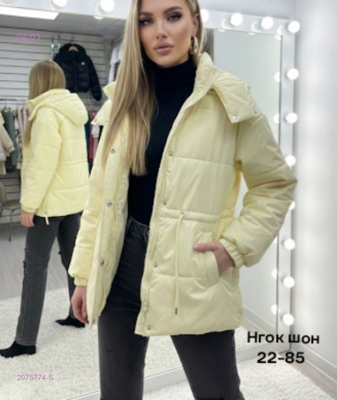 Куртка весна бронь 2075774-5