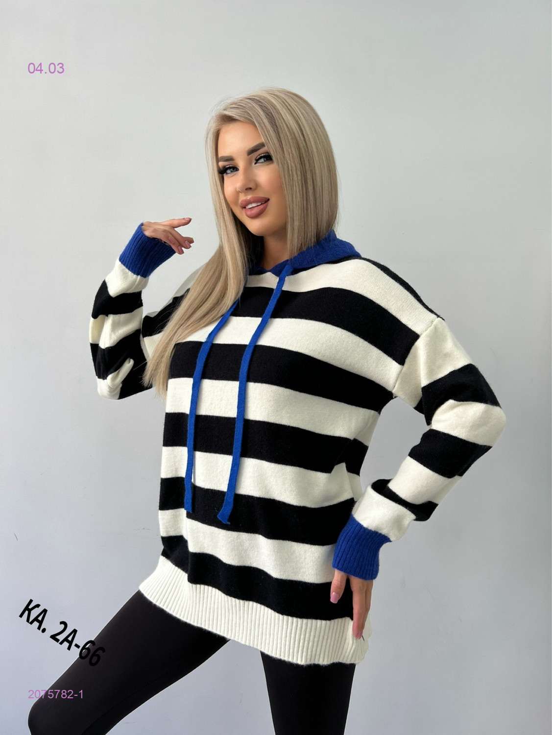 Кофта 2075782-1