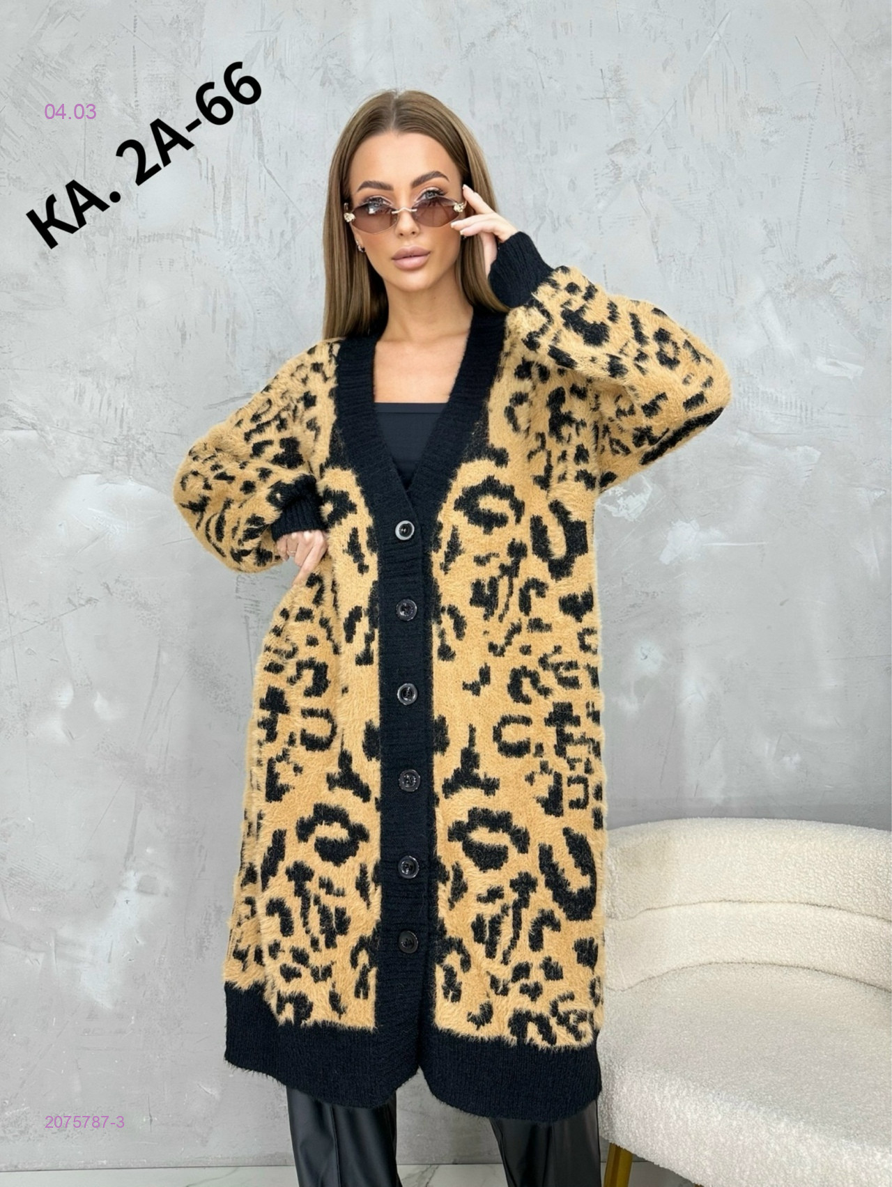 Кардиган 2075787-3