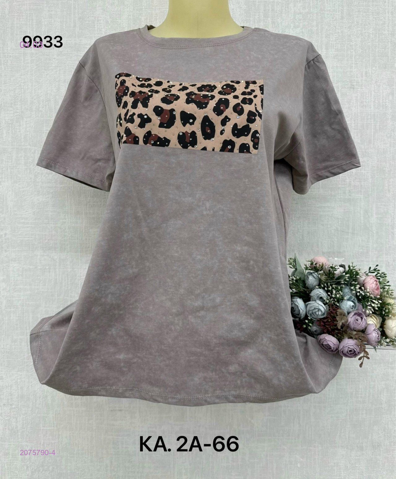 Футболка 2075790-4