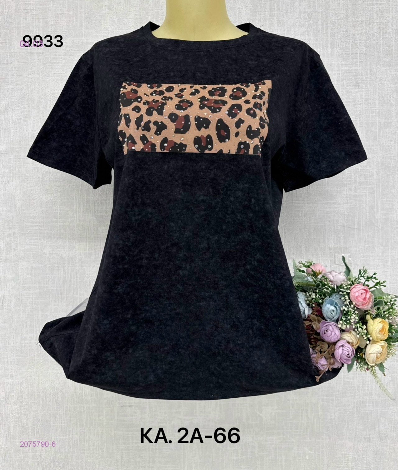 Футболка 2075790-6