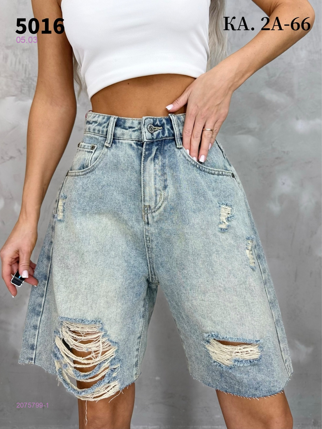 Шорты 2075799-1