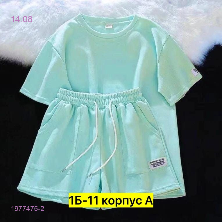 Костюм 1977475-2
