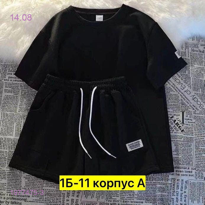 Костюм 1977475-3