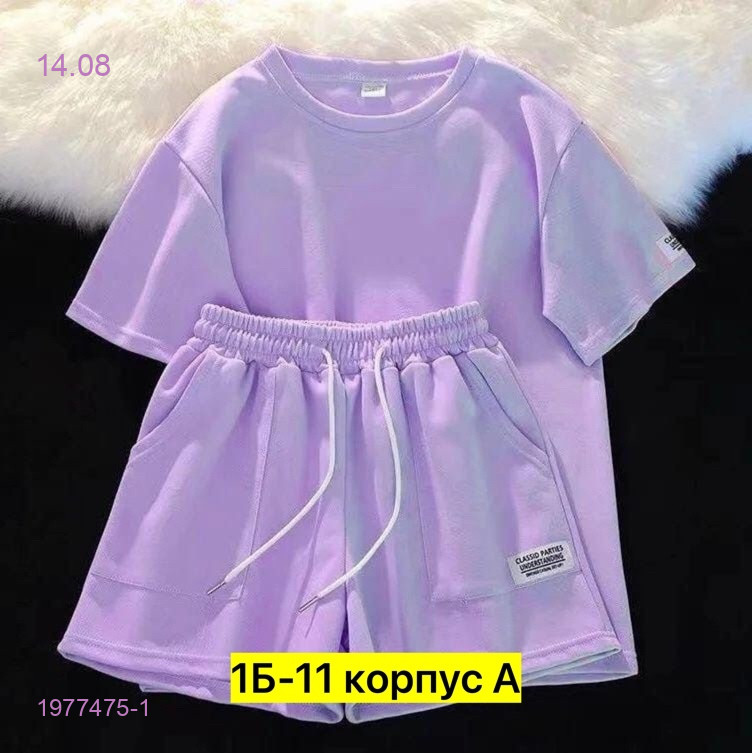 Костюм 1977475-1