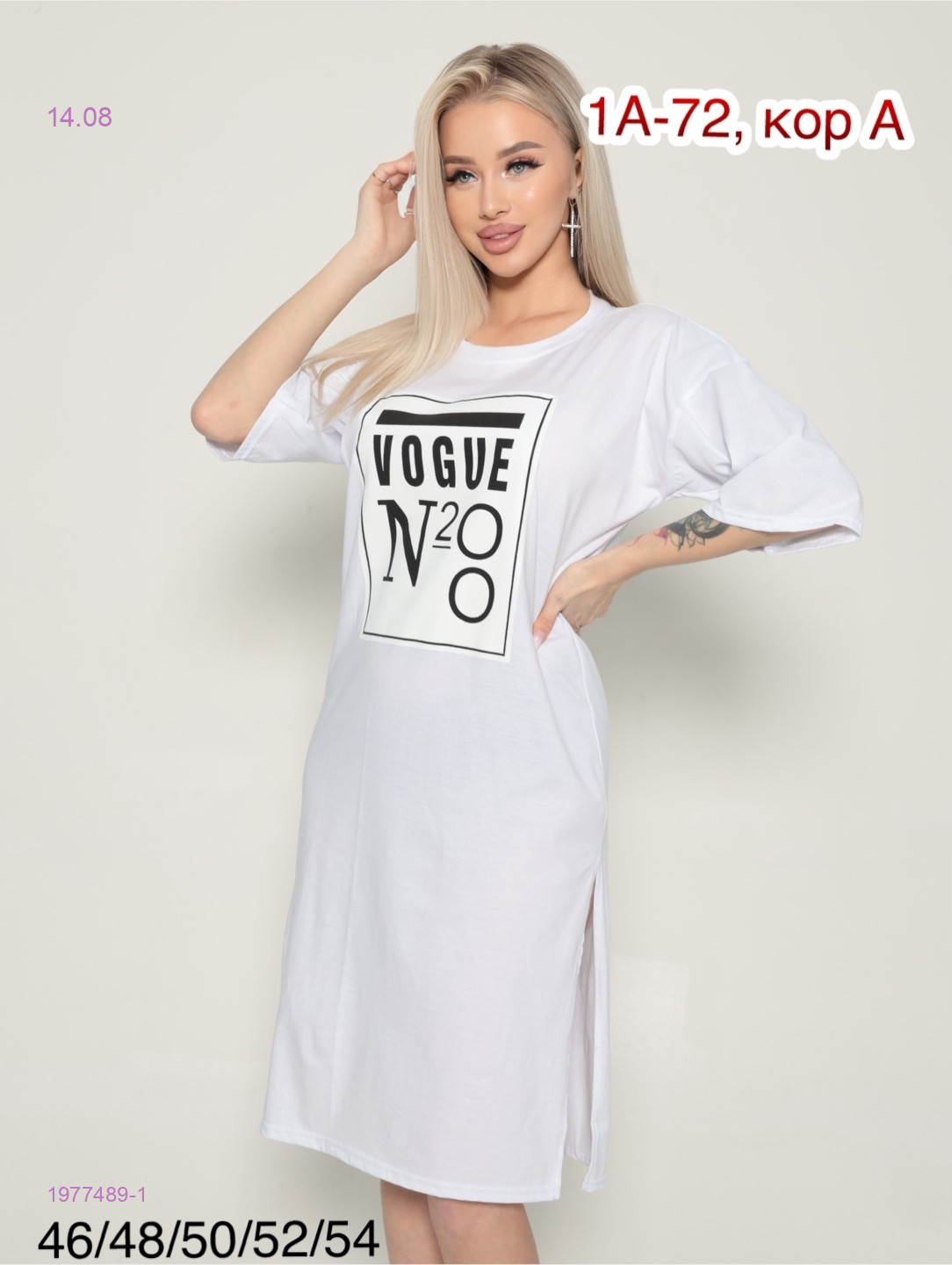 Туника 1977489-1