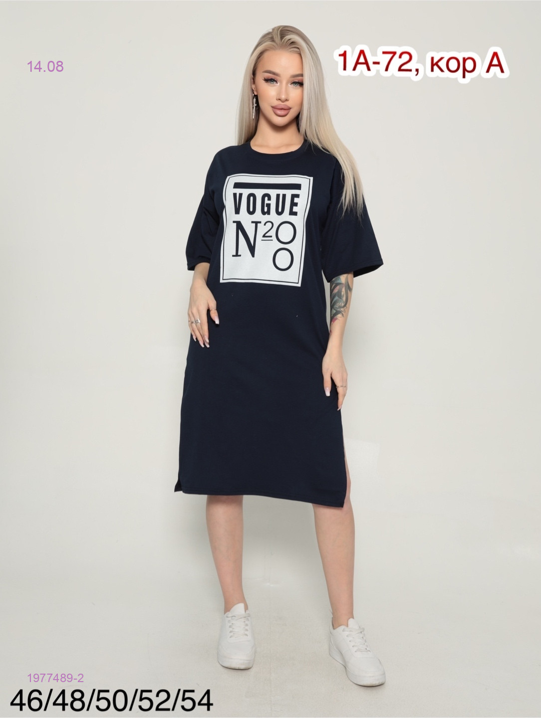 Туника 1977489-2