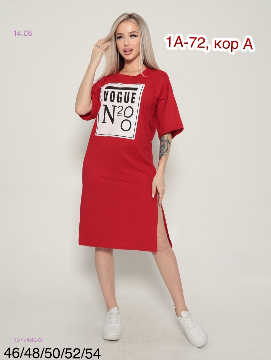 Туника 1977489-3