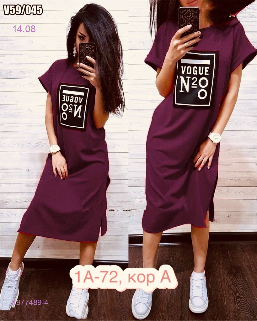 Туника 1977489-4